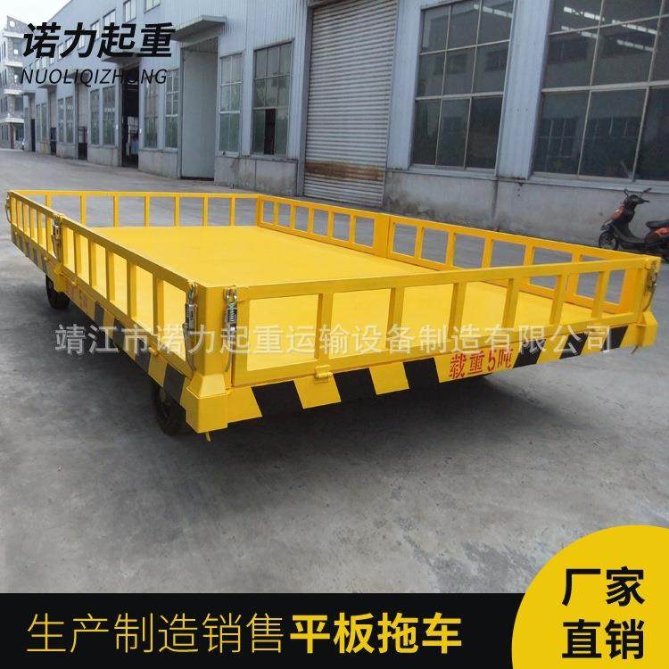 专业供应四方带护栏拖车厂区用牵引平板拖车,淘宝优惠券,粉丝福利购,淘宝优惠卷