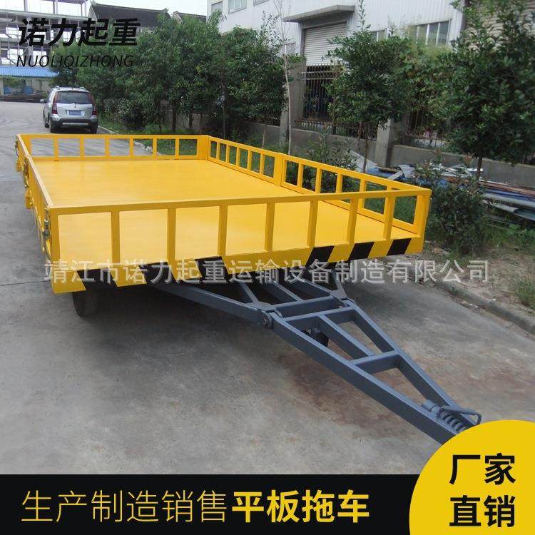 专业供应四方带护栏拖车厂区用牵引平板拖车,淘宝优惠券,粉丝福利购,淘宝优惠卷