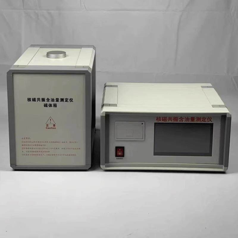 HCY-20核磁共振含油量测定仪种籽花生芝麻大豆油菜籽含油率检测仪,淘宝优惠券,粉丝福利购,淘宝优惠卷