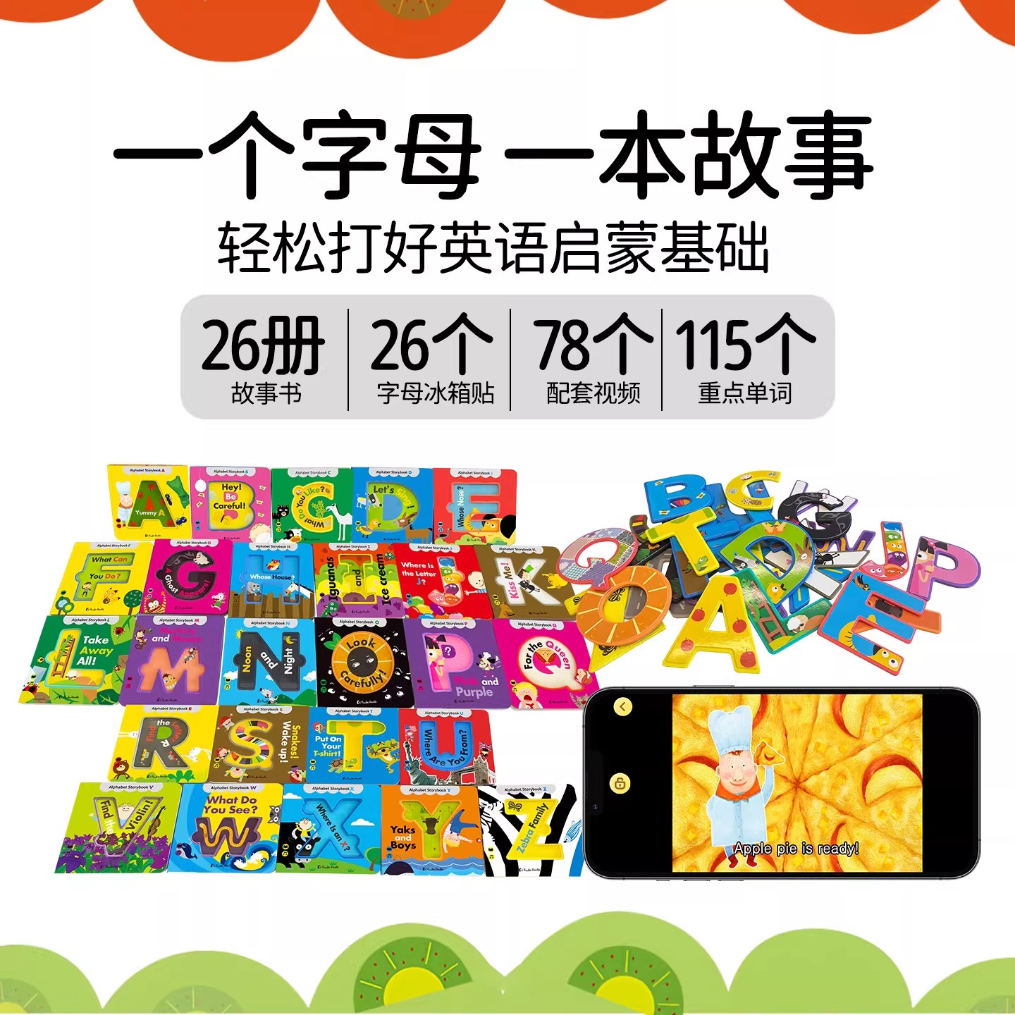图2