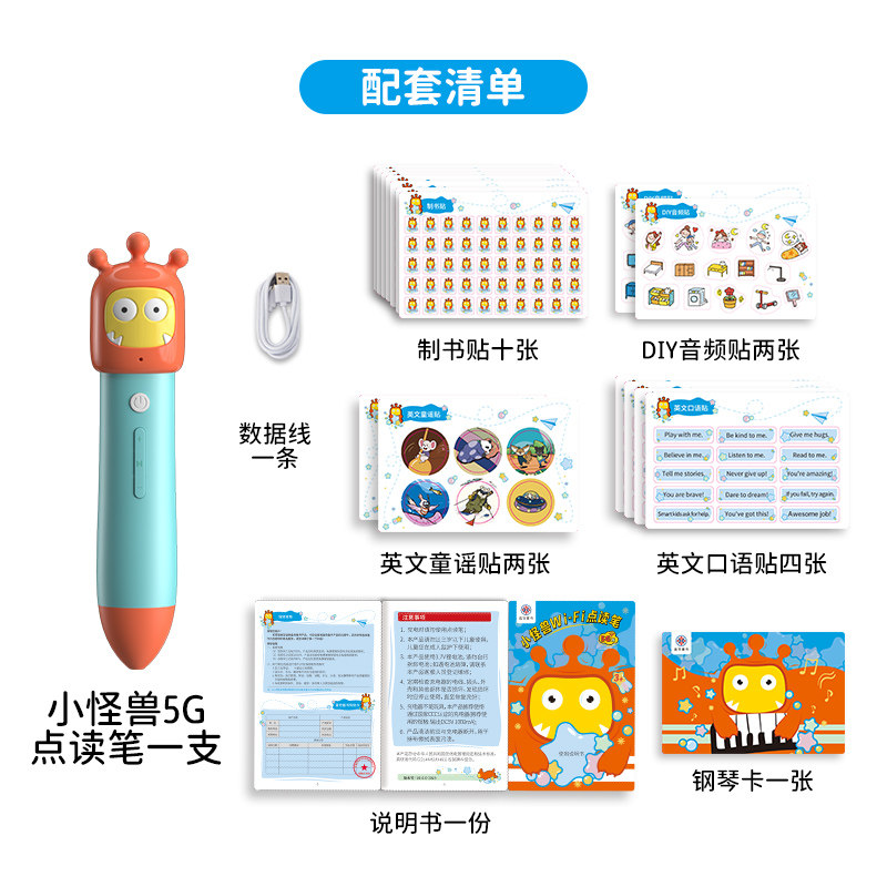 图5