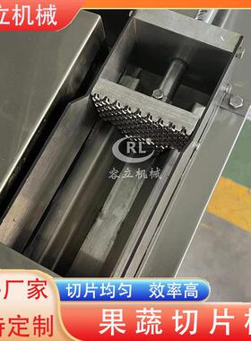 现货柠檬切片机手推式杨桃橙子切圆片机商用西柚切片机