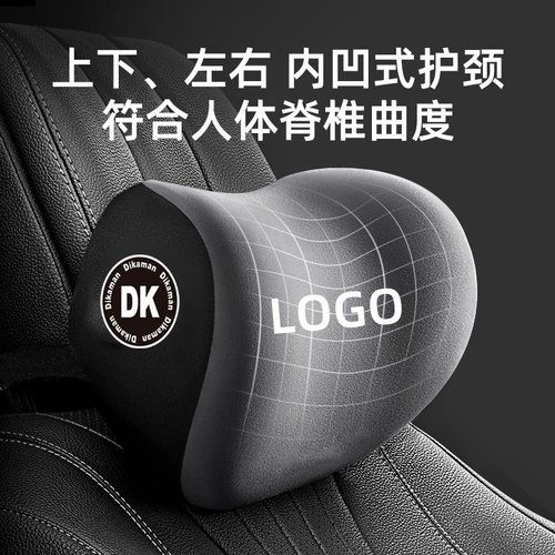 上汽大通G50/G90大家5/G10大家9新途V80/G70护腰靠垫座椅护颈头枕 - 图1