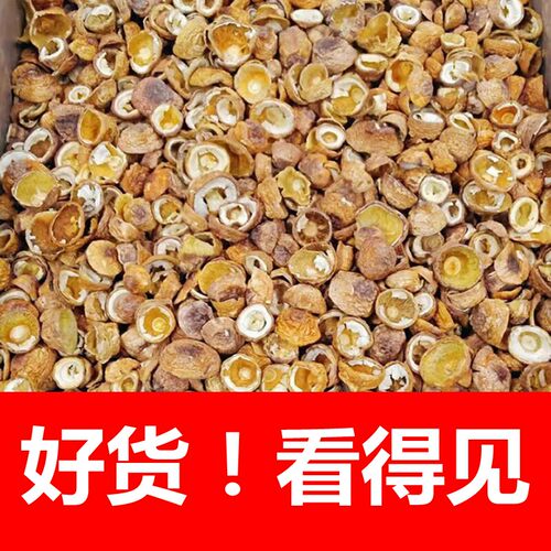 云南姬松茸官方旗舰店干货500g蘑菇菌类特产巴西菇干鸡松茸一级货 - 图0