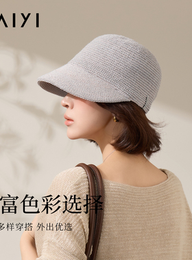 太一女款马术宽檐遮阳显脸小盆帽