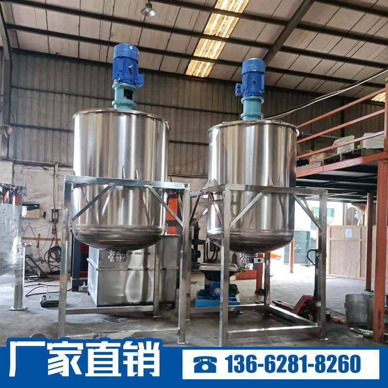 AA不锈钢搅拌罐液体肥料溶剂搅拌机胶水电加热搅拌罐均质乳化罐,淘宝优惠券,粉丝福利购,淘宝优惠卷
