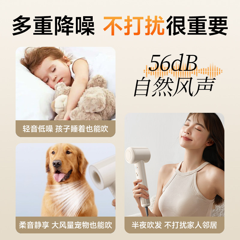 奥克斯高速吹风机家用大风力速干低音降噪负离子高效护发电吹风筒