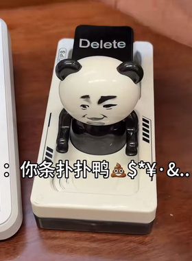 暴怒掀桌人打工人发泄解压神器抽象搞笑按键小玩具办公室工位摆件