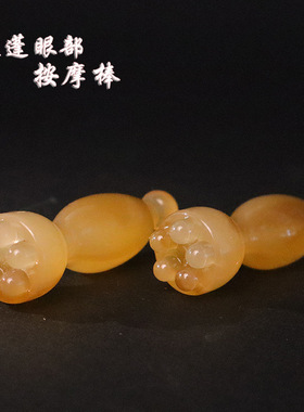 拨筋棒莲蓬眼部按摩刮痧刮板通用