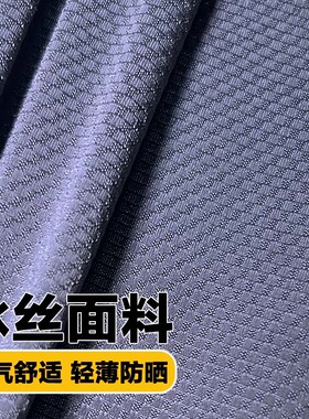 冰袖男式加大宽松大码冰丝