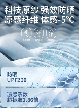 冰丝防晒口罩男士夏季全脸护脸