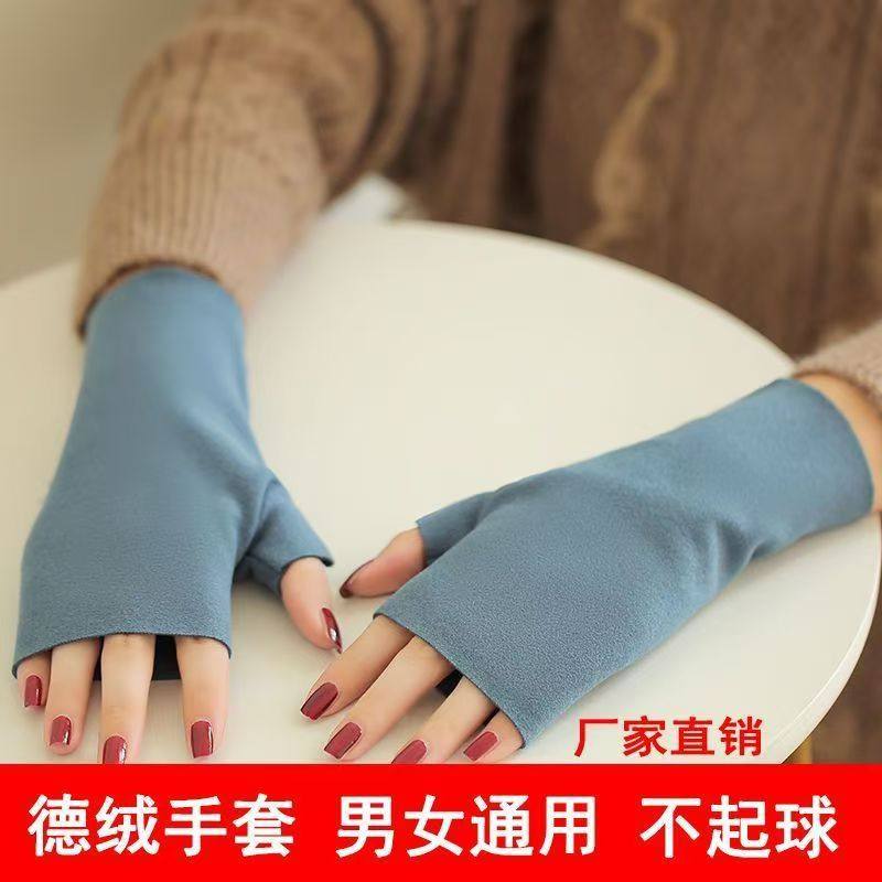 保暖手套秋冬德绒发热半指袖套带兜口袋可放暖宝贴学生写字防冻手,淘宝优惠券,粉丝福利购,淘宝优惠卷