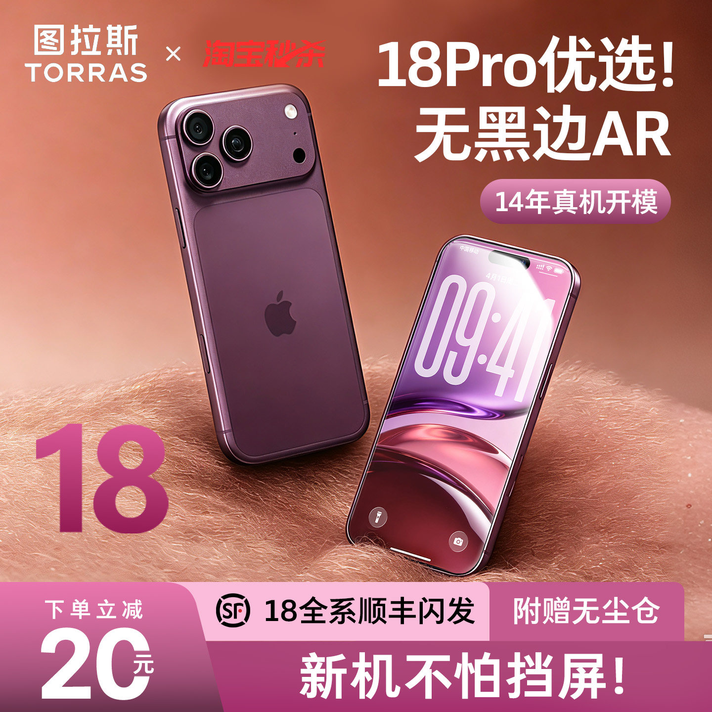 图 5