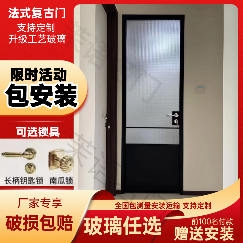 定制厕所门卫生间门海棠玻璃门新款法式复古老铁门钛镁合金玻璃门,淘宝优惠券,粉丝福利购,淘宝优惠卷