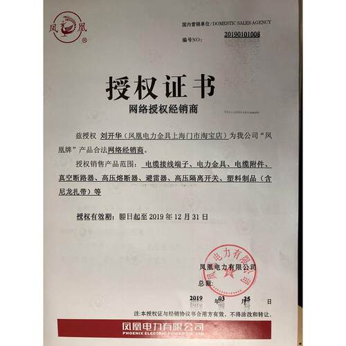 凤凰A标 铜接头DT-150MM2 平方 铜鼻子 铜接线端子 铜线耳DT150 - 图3