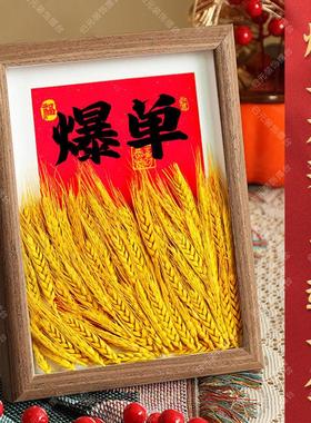 天天爆单小摆件相框桌面摆台字画挂画电商生意新隆大麦麦穗礼物