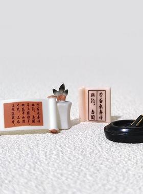 微型笔、墨、纸、砚，书房四宝场景模型，小摆件，毛砚，微型景观
