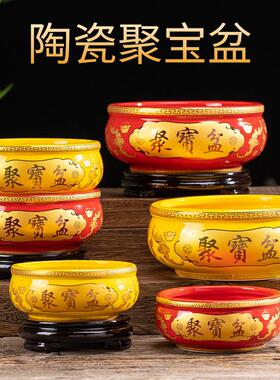 陶瓷聚宝盆中式家用招财香炉摆件玄关风水开业乔迁摆件
