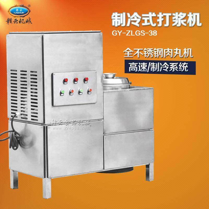 中型36型高速制冷打浆机肉丸子鱼丸子打肉泥设备厂家直供,淘宝优惠券,粉丝福利购,淘宝优惠卷