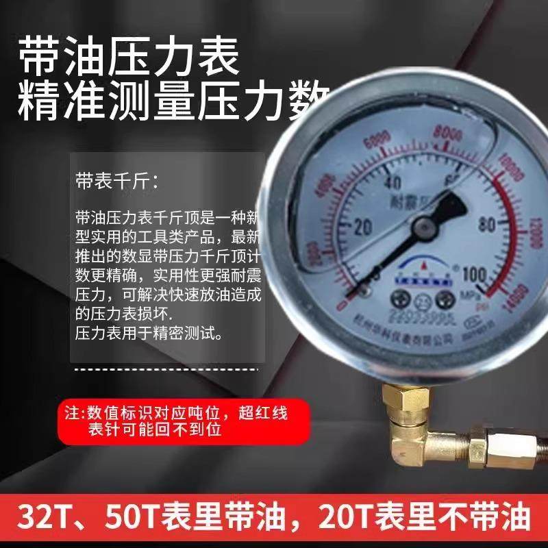 立式液压千斤顶带压力表国标油压千斤顶带数字显示测压力表实验用,淘宝优惠券,粉丝福利购,淘宝优惠卷