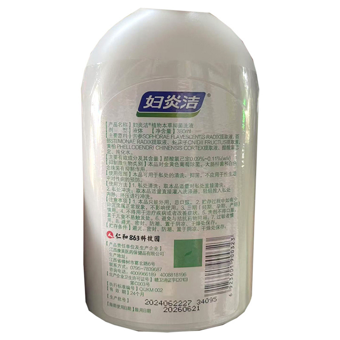 图5
