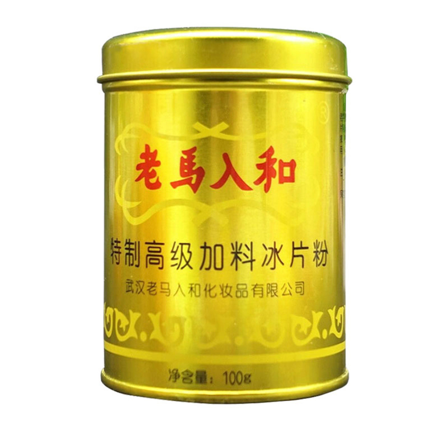 图2