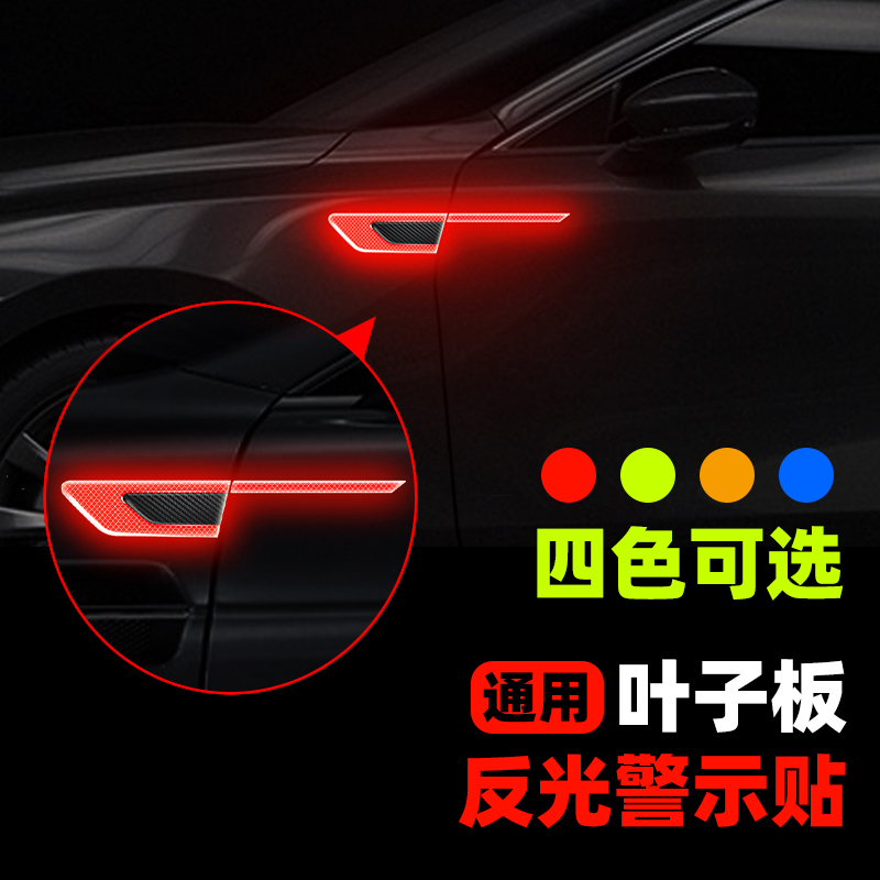 小鹏p5 p7 g3 g5 g9 N5汽车叶子板侧标车标改装专用装饰贴反光贴-图3