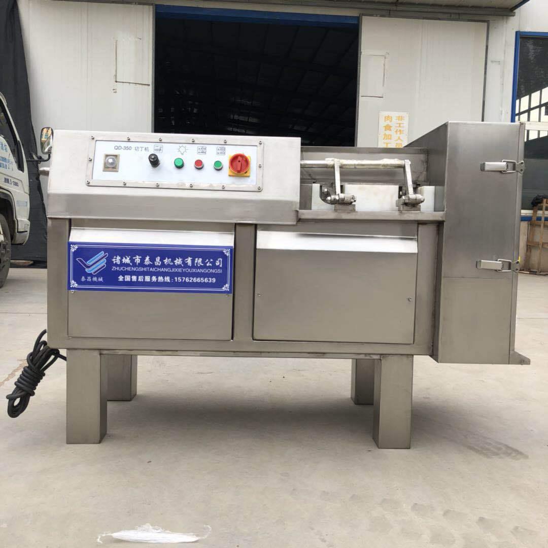 无骨鸡胸肉切丁机精肉切丁机器切肉粒机微冻肉斩切机猪腿肉切丁机 - 图0