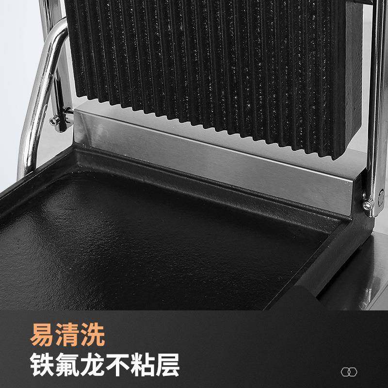 台式商用电热压板不锈钢加厚扒板双面煎牛扒铁板鱿鱼压板电扒炉,淘宝优惠券,粉丝福利购,淘宝优惠卷