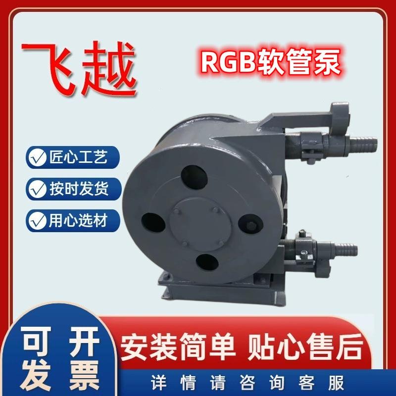 挤压型软管泵大流量蠕动泵含有杂质的油水混合物发泡水泥外墙漆 - 图0