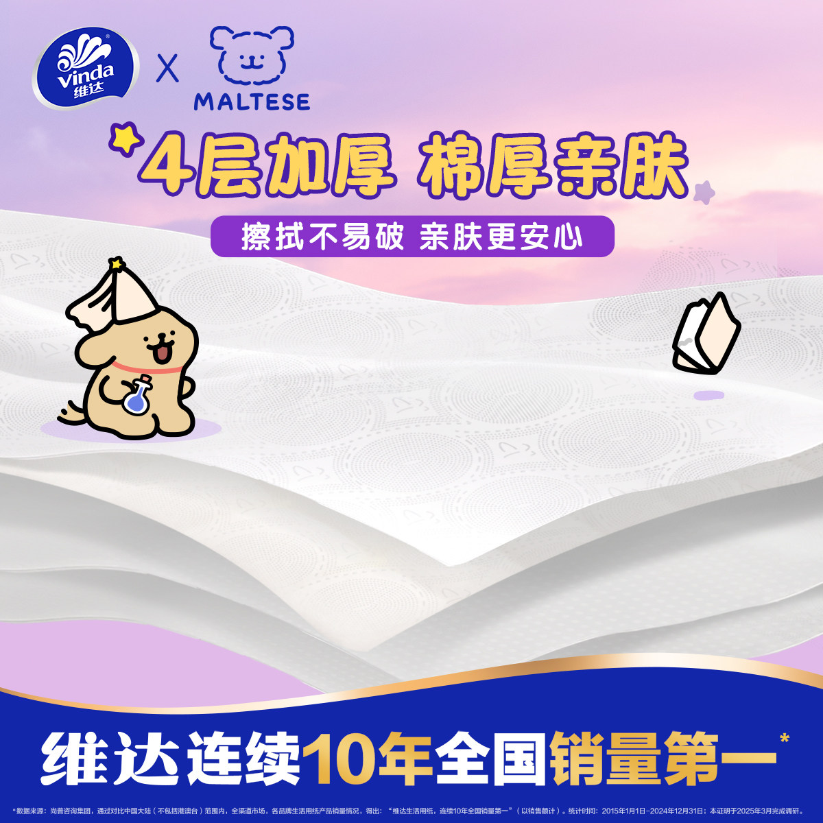 图 5