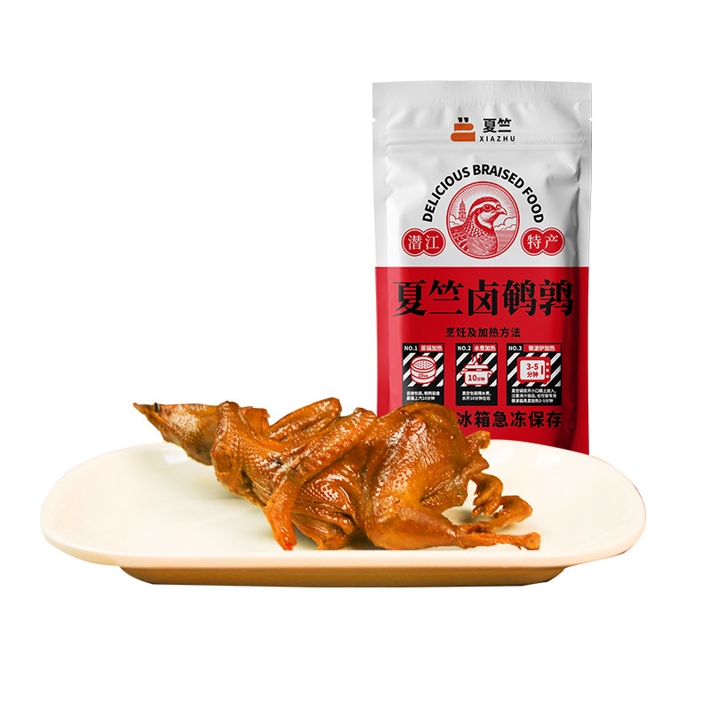 夏竺麻辣卤鹌鹑大号整只香辣下酒菜加热开袋即食顺丰,淘宝优惠券,粉丝福利购,淘宝优惠卷