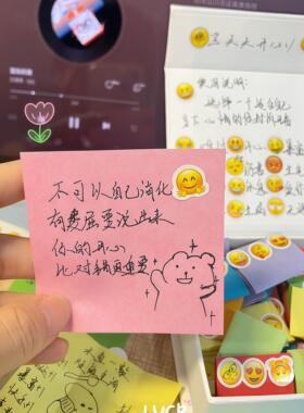 高颜值情绪盒子送女朋友