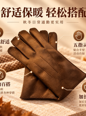 冬季骑行加厚保暖防风防寒手套
