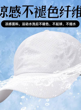 户外军训速干防晒棒球帽