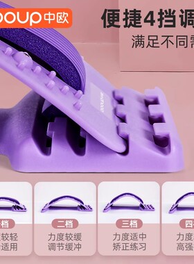 腰椎舒缓器腰部托举拉伸牵引