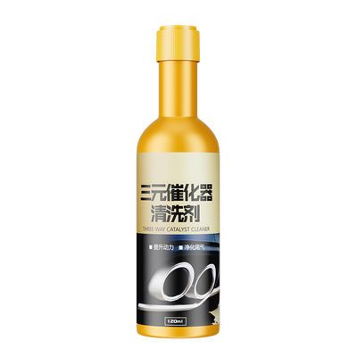 三元催化清洗剂燃油宝官方旗舰店
