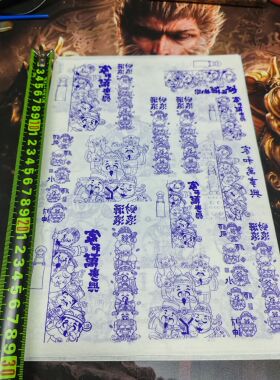 葫芦玉竹转印稿，带5毫升转印油，图上有尺子，转印尽量找大肚的