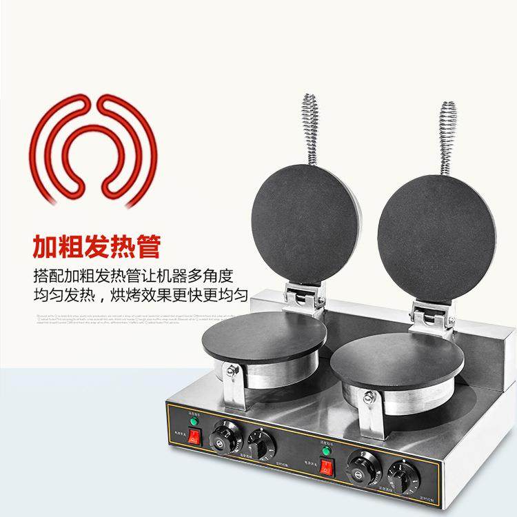 蛋卷机圆形单头电热平面商用脆皮机印度薄饼机可丽饼机电加热烘培,淘宝优惠券,粉丝福利购,淘宝优惠卷