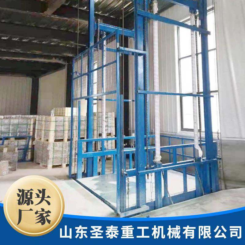 导轨式升降机电动液压升降平台厂房仓库装卸货平台导轨式升降货梯,淘宝优惠券,粉丝福利购,淘宝优惠卷