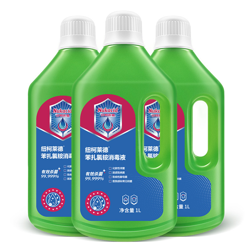 纽柯莱德衣物宠物消毒液灭活甲流HPV16型 衣物消毒水除菌除螨 1L