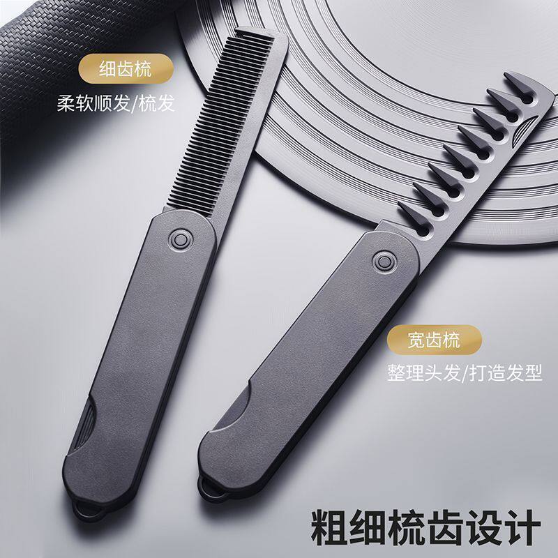 男士专用复古油头梳子蓬松造型大背头纹理定型梳造型梳大齿排骨梳,淘宝优惠券,粉丝福利购,淘宝优惠卷