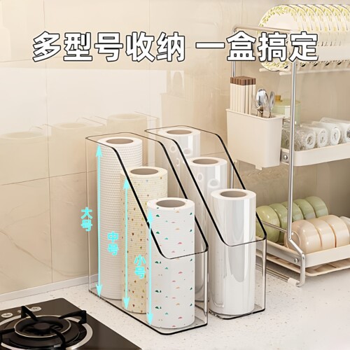 保鲜膜收纳盒厨房保鲜袋套调料置物架橱柜多功能厨具整理储物神器 - 图0