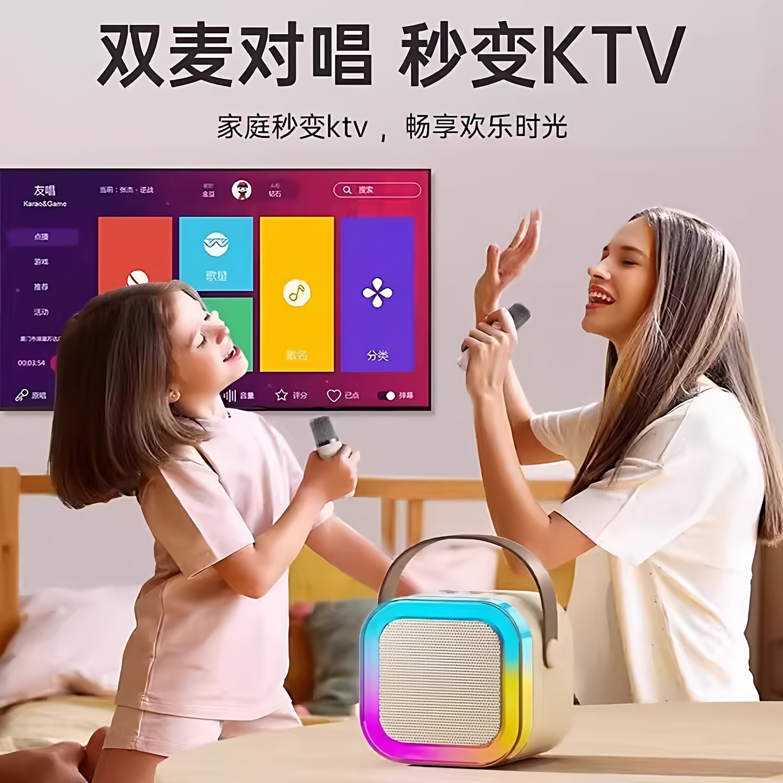 新款麦克风音响蓝牙音箱k歌无线一体机家庭ktv套装儿童唱智能声卡,淘宝优惠券,粉丝福利购,淘宝优惠卷