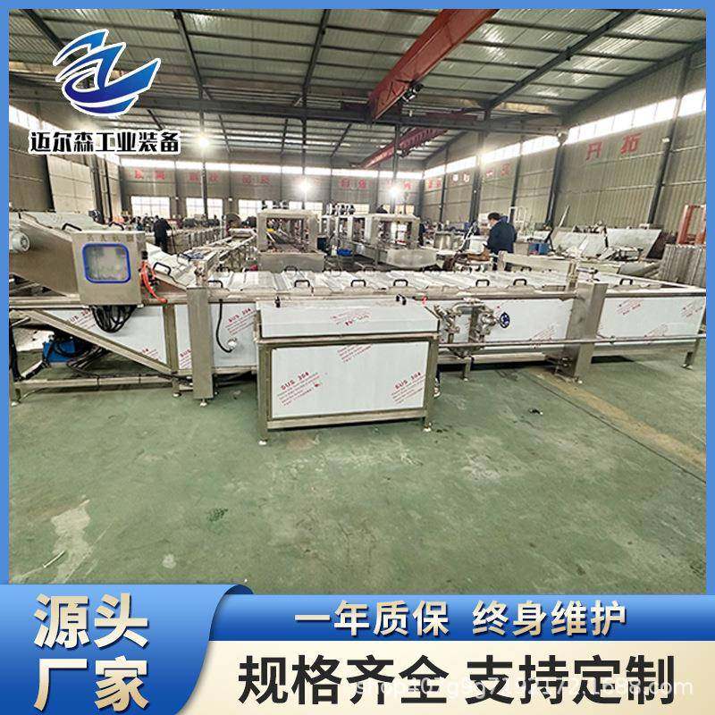 蒸汽加热漂烫杀青机虾怪酱软包装低温杀菌机果蔬预制菜加工设备,淘宝优惠券,粉丝福利购,淘宝优惠卷