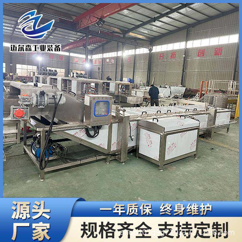 蒸汽加热漂烫杀青机虾怪酱软包装低温杀菌机果蔬预制菜加工设备,淘宝优惠券,粉丝福利购,淘宝优惠卷