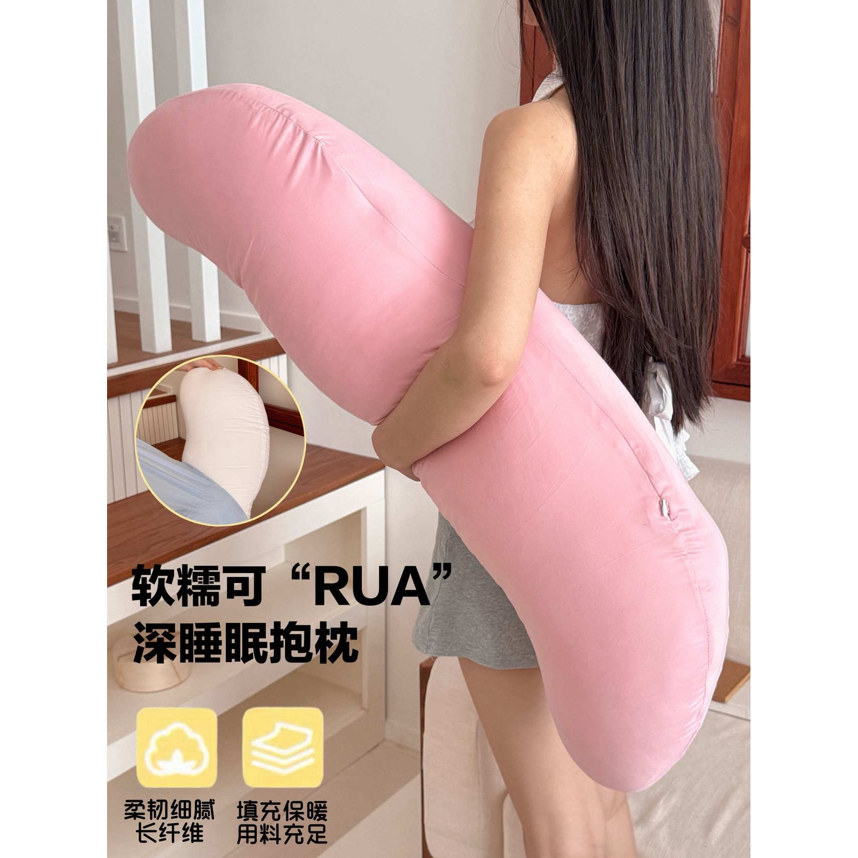 FUANINAIART深睡抱抱枕侧睡神器可拆洗懒人睡觉枕芯一枕多用孕妇