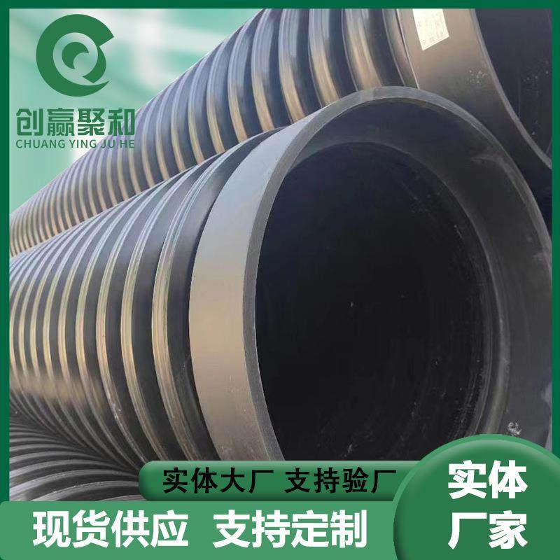 双高筋增强HDPE螺旋缠绕波纹管黑色塑料排污管高密度聚乙烯波纹管,淘宝优惠券,粉丝福利购,淘宝优惠卷