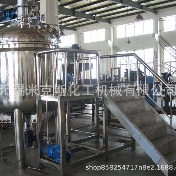 1000L大型真空搅拌机搅拌罐混合乳化机食品搅拌机符合GMP标准 - 图1