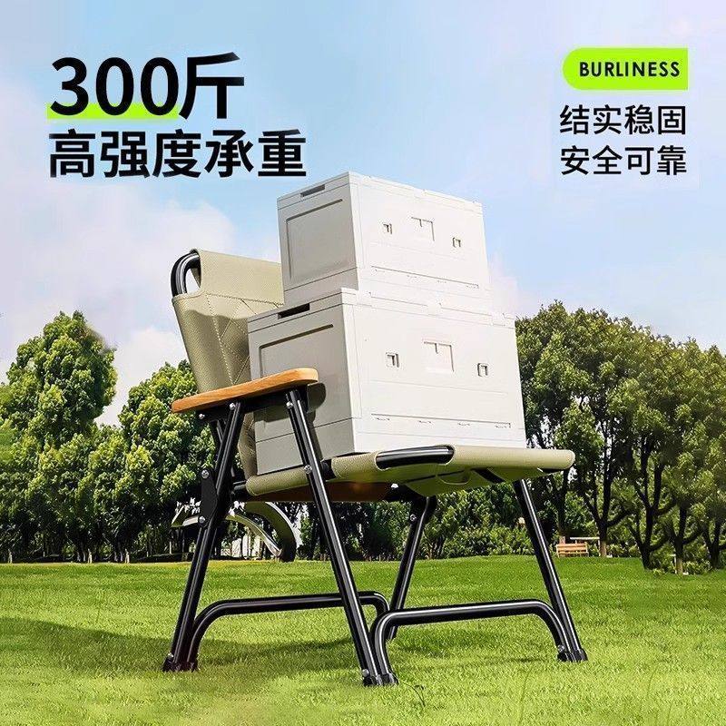 折叠躺椅户外便携式露营小椅子克米特折叠凳野餐家用休闲靠背椅子,淘宝优惠券,粉丝福利购,淘宝优惠卷
